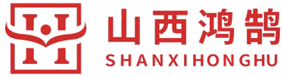 Shanxi Honghu eriotstarbelised sõidukid Manufacturing Co., Ltd.
